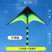 潍坊原风筝儿童成人超大微风易飞初学者新手新款风筝送线轮创意 三维工匠 1.6米大草原(不带线单独风筝)