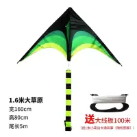 。潍坊风筝儿童成人抗大风长尾巴大型风筝初学者微风易飞创意 三维工匠 2.0m大草原+大线板+100m线