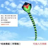 风筝儿童成型微风易飞大特大青蛇卡通初学者龙形风筝创意 三维工匠 40米龙+26轮3号700米专业线