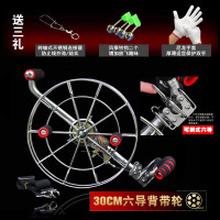 风筝线轮不锈钢背带轮大型放飞线轮四导六导带刹车轮凯夫拉线创意 三维工匠 背带轮专用背包