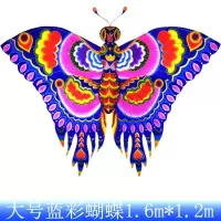 潍坊风筝北京店传统蝴蝶软翅风筝易飞微风外事礼品九天正品创意 三维工匠 中号牡丹蓝蝴蝶