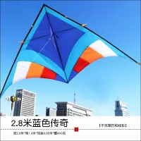 潍坊风筝梦幻传奇儿童卡通大型成人风筝线轮微风易飞T91创意 三维工匠 大号绿色传奇+3条15米尾+1200米蓝白线轮