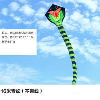 潍坊大蛇风筝48米88米青蛇风筝线轮儿童卡通风筝成人易飞大型创意 三维工匠 16米青蛇+25蓝锁轮700米