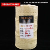 凯夫拉风筝线2/3/5号合股杜邦线3/4/6/8股编制放飞线送连接器创意 三维工匠 3号3股250克700米-合股