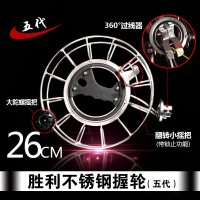 胜利不锈钢握轮合金轮多功能带刹车风筝轮 新款 大型风筝放飞创意 三维工匠 胜利合金握轮标准款-黑色
