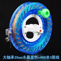 潍坊风筝 大轴承 线轮 风筝握轮 万向轮 工程塑料 风筝轮线创意 三维工匠 22水晶绿+800米线