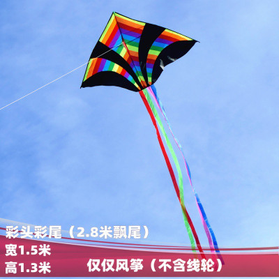 [北京实体店]潍坊风筝 黑金彩尾风筝 三角风筝线轮创意 三维工匠 仅仅彩尾黑头(不含线轮)