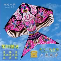 潍坊风筝三角风筝成人风筝儿童风筝沙燕风筝微风燕子风筝线轮创意 三维工匠 中号沙燕+18白轮+300米线