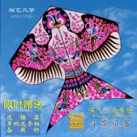 潍坊风筝三角风筝成人风筝儿童风筝沙燕风筝微风燕子风筝线轮创意 三维工匠 大号沙燕+100米线板