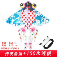 传统潍坊风筝儿童2020新款金鱼风筝微风易飞大型成人风筝线轮创意 三维工匠 仅青花瓷金鱼(不含线)