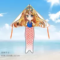 美人鱼风筝线轮套装 潍坊小卡通初学者大型成人微风易飞儿童新款创意 三维工匠 美人鱼[28双把白-1000米]
