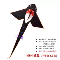 2019新款鲨鱼风筝卡通儿童小号微风易飞大型成人潍坊鲸鱼风筝创意 三维工匠 小鲨鱼+350米线+轮
