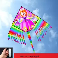 潍坊新款小公主苏菲亚美人鱼儿童卡通女孩公主初学者风筝微风易飞创意 三维工匠 仅1.5米美人鱼风筝