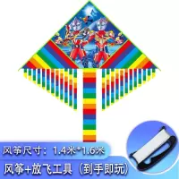 风筝儿童新款1.4米长尾卡通三角小猪佩奇奥特曼初学者微风易飞创意 三维工匠 1.4米长尾公主+18CM轮300米线