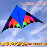 2020年新款妖姬风筝成人初学者特大型微风易飞儿童长尾大风筝创意 三维工匠 蓝[手摇轮+150m线]收藏加购送风筝