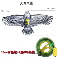 新款风筝儿童微风易飞潍坊大型卡通新手初学者风筝线盘带线轮创意 三维工匠 小猫+16cm水晶盘+2股150米