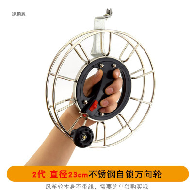 胜利风筝线轮新款镁合金不锈钢大轴承成人手握轮潍坊凯夫拉线创意 三维工匠 5代-不锈钢防倒万向轮-28cm