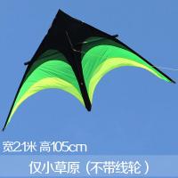 新款潍坊风筝大型大原风筝儿童成人三角好飞易飞风筝送长尾创意 三维工匠 小草原加22篮彩轮400米3股线