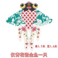 潍坊风筝微风易飞成人风筝新款烫金大红金鱼儿童风筝线轮初学保飞创意 三维工匠 套餐:青花瓷金鱼+18轮+300米线