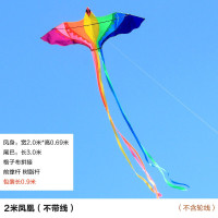 潍坊风筝 儿童微风易飞 凤凰风筝 成型新款风筝 送礼创意 三维工匠 2.5米凤凰(不带轮线)