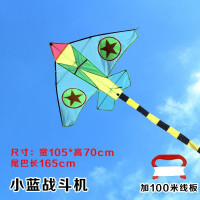 潍坊风筝 儿童卡通风筝 正品微风易飞保飞 送铃铛备用杆创意 三维工匠 小燕子加100米线板