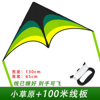 潍坊风筝新款 成人儿童卡通潍坊易飞 绿大小原风筝带长尾巴创意 三维工匠 1.5米大草原+500米线
