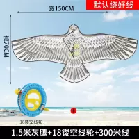 潍坊2020年新款风筝儿童卡通微风易飞蝴蝶老鹰风筝初学者大型创意 三维工匠 1.5米金鱼+18水晶镂空轮+300米线