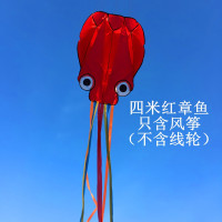 潍坊软体风筝章鱼成人儿童大型2020新款风筝线轮立体微风易飞金鱼创意 三维工匠 4米红章鱼+100米线板