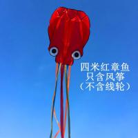 潍坊软体风筝章鱼成人儿童大型2020新款风筝线轮立体微风易飞金鱼创意 三维工匠 5.5米红章鱼(只要风筝)