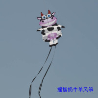 2019新款大型创意有趣长尾摇摆跳舞奶牛成人儿童风筝线轮创意 三维工匠 摇摆骷髅头单风筝