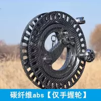 风筝轮手握轮风筝线盘手摇轮带手刹防倒转风筝轮线轮线盘创意 三维工匠 碳纤维ABS+支架背带+8股线轮胎线500g