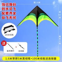 潍坊大原风筝大型长尾巴特大超大巨型微风易飞大人专用成人创意 三维工匠 1.6米草原+100米线送连接器