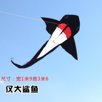 潍坊风筝 大型大鲨鱼风筝 儿童卡通风筝正品 带线轮 微风易飞创意 三维工匠 大鲨鱼加双摇把22白轮400米