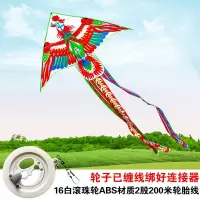 2020年新款潍坊凤凰风筝微风成型长尾儿童易飞风筝线轮创意 三维工匠 烫金凤凰+28水晶绿1000米线