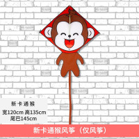 2018新款潍坊风筝儿童微风易飞三角卡通猴小号风筝线轮批发创意 三维工匠 卡通猴(仅风筝)