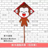 2018新款潍坊风筝儿童微风易飞三角卡通猴小号风筝线轮批发创意 三维工匠 卡通猴+350米水晶线轮