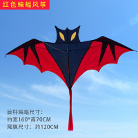 蝙蝠风筝儿童微风易飞成型2020新款立体潍坊初学者创意创意 三维工匠 红色蝙蝠+16彩轮+200米线(颜色请备注)