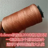 潍坊风筝轮线 轮胎线 涤纶线风筝线 风筝配件线合股线合股线创意 三维工匠 1400米2股线1斤