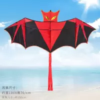 蝙蝠风筝线轮套装 潍坊小卡通初学者大型成人微风易飞儿童新款创意 三维工匠 红蝙蝠+[400米白色轮]