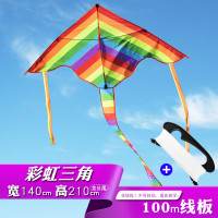 新款风筝小彩虹小彩条风筝长尾多尾儿童卡通初学易飞带线轮保创意 三维工匠 橘色泡泡+380m粉水晶线轮