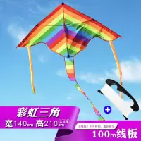 新款风筝小彩虹小彩条风筝长尾多尾儿童卡通初学易飞带线轮保创意 三维工匠 橘色泡泡+500m粉水晶线轮