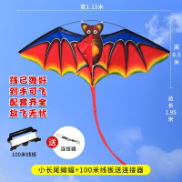 潍坊2020新款蝙蝠风筝成人儿童微风易飞大型个性搞怪大人专用创意 三维工匠 1.8米蝙蝠10米飘尾(不含线轮)