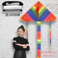 潍坊风筝 彩虹三角风筝 儿童 成型微风好飞 不飞包退创意 三维工匠 黑头彩虹