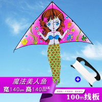 彩金美人鱼风筝儿童易飞公主线轮潍坊初学者好飞小卡通创意 三维工匠 海底美人鱼(不含线轮)