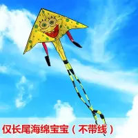 潍坊风筝卡通儿童成人风筝微风易飞风筝线轮海绵宝宝风筝创意 三维工匠 长尾海绵宝宝+18白轮280米线