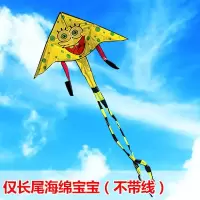 潍坊风筝卡通儿童成人风筝微风易飞风筝线轮海绵宝宝风筝创意 三维工匠 长尾海绵宝宝+26水晶蓝(绿)750米线