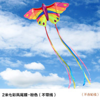 潍坊风筝成型 新款微风易飞儿童 蝴蝶风筝线轮长尾初学者创意 三维工匠 2米蓝蝴蝶+20蓝轮400米线
