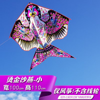 潍坊烫金沙燕风筝儿童传统初学微风大型成人易飞线轮燕子2020创意 三维工匠 小沙燕+100m线板