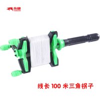 潍坊风筝线轮 大轴承风筝线盘轮 ABS塑料手握轮 风筝放飞工具创意 三维工匠 18蓝轮+2股200米