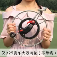 潍坊不锈钢手握刹车风筝轮 建鹏风筝线轮线盘手握轮 初学者创意 三维工匠 仅φ25手握刹车大万向轮不带线